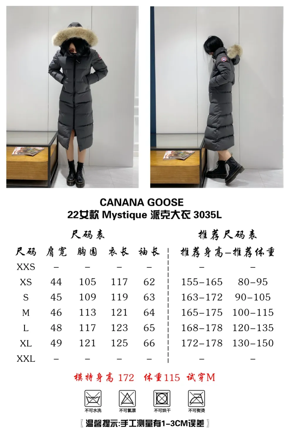 Charcoal Gray Size Chart P860